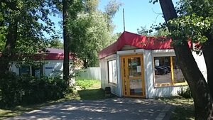 Konditerskaya (Kaliningrad Region, Baltiysk, prospekt Lenina), confitería