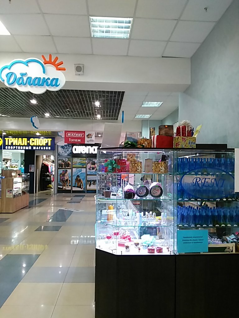 Магазин Облака В Кемерово Каталог Товаров