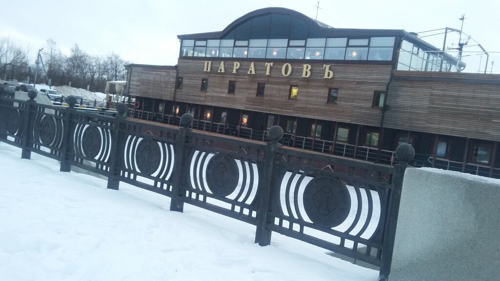 Ресторан Паратовъ, Архангельск, фото