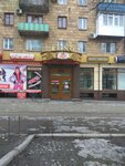 Tsentr torgovli Runo (Sobornyi prospekt, 139), shopping mall
