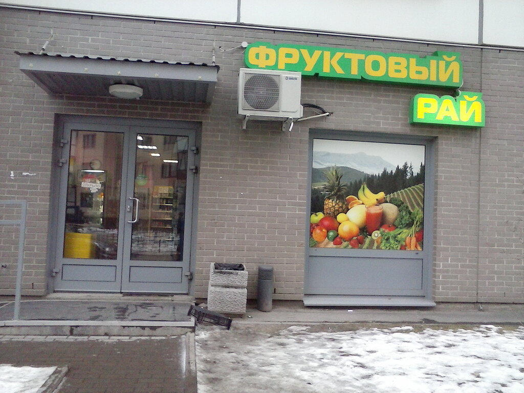 Магазин Ленинский Проспект 72