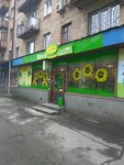 Magazin Eko-lavka (Sobornyi prospekt, 143), grocery