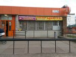 Remont obuvi (ulitsa Shchurova, 3к2), reparación de zapatos