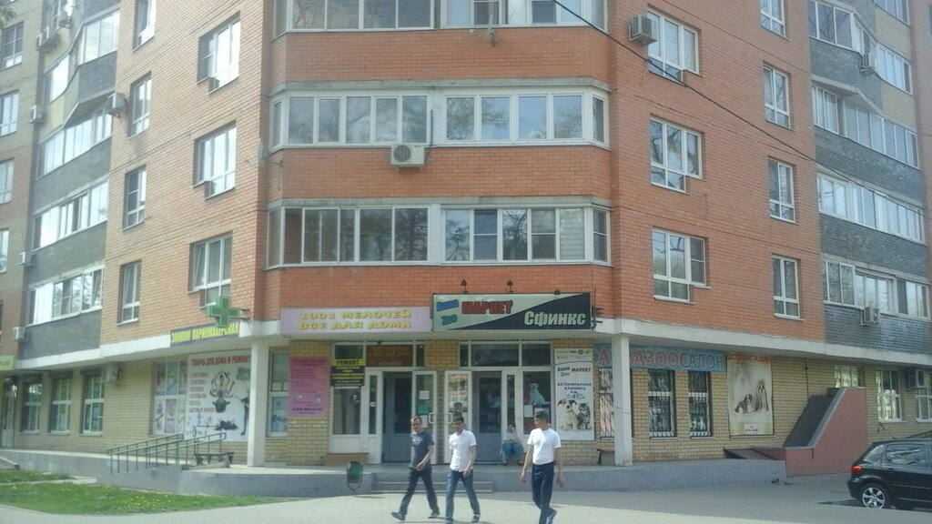 Каргина 21 Магазин Все Для Дома