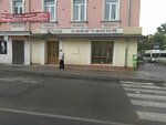 Magazin Osvyashchyonny Khleb (улица Полтавский Шлях, 40), panadería