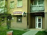 Продукты (Balashovskaya street, 3), tienda de productos
