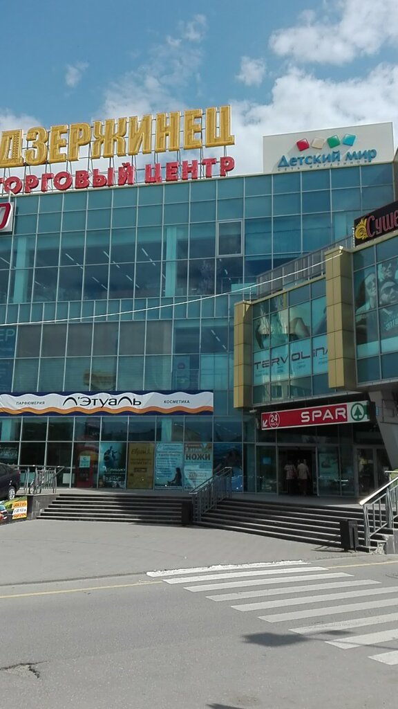 متجر مستلزمات التدخين Magazin tabaka i kuritelnykh prinadlezhnostey ، ، صورة