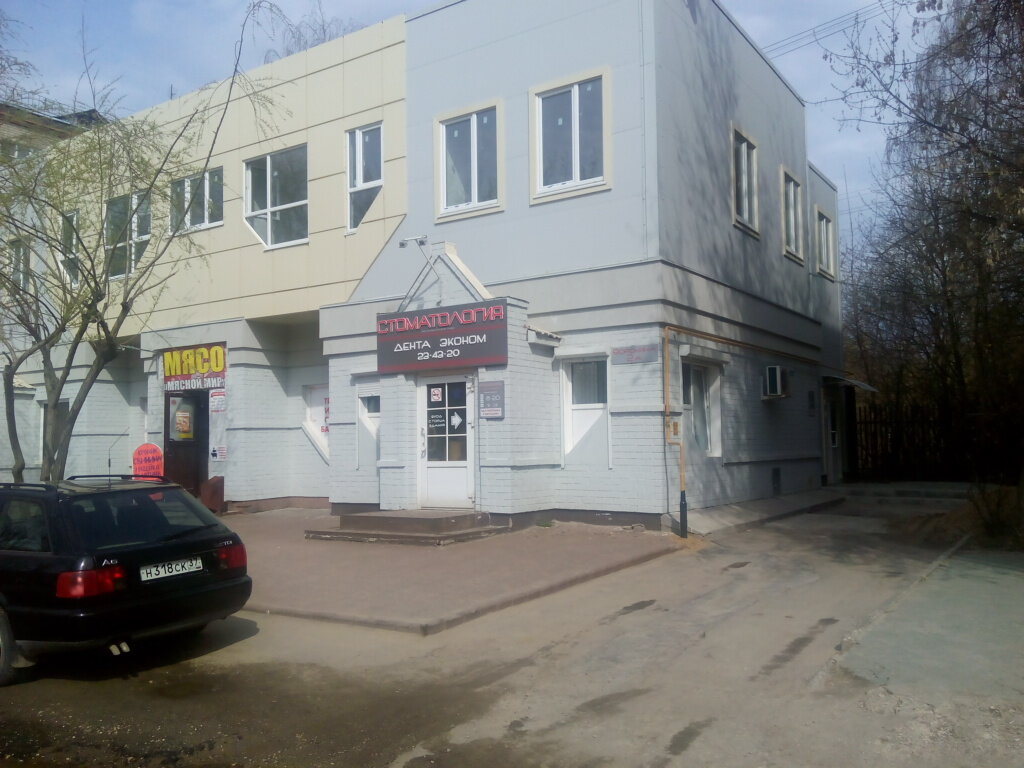 Линия медицины ул воронина 6 фото Стоматология плюс, стоматологическая клиника, ул. Воронина, 2А, Иваново, Россия 