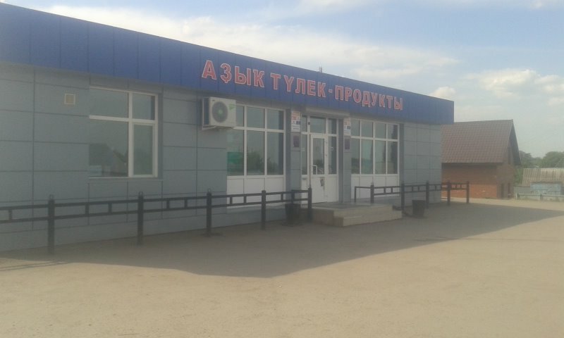 Магазины В Нижегородке Уфа