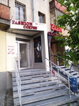 Fashion Coffee (проспект Науки, 19) ، متجر بيع الشاي