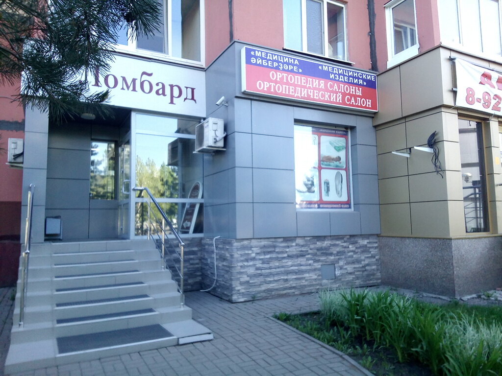 Магазин 4 4 Уфа