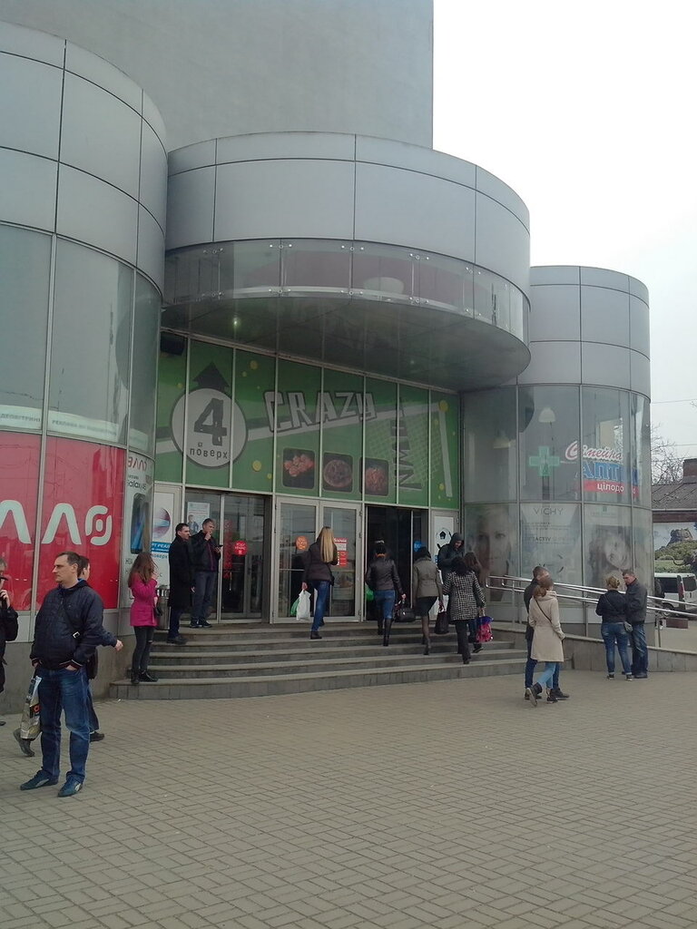 Currency exchange Obmen valyut, Lviv, photo