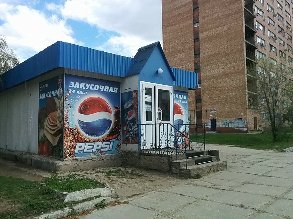 Магазин 5 Тольятти