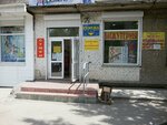 Kosmetika&Parfyumeriya (Fasadnaya ulitsa, 15), distributors of cosmetics and household chemicals