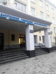 Nngu im. N. I. Lobachevskogo, institut biologii i biomeditsiny (Gagarina Avenue, 23к1), education infrastructure