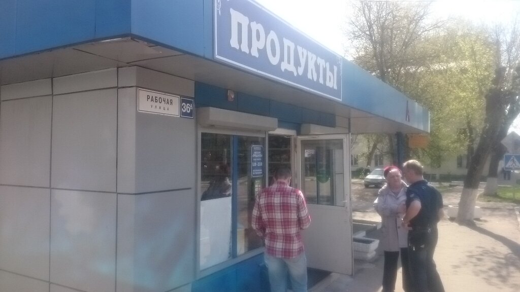 34 24 Магазин