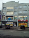 Kristall (Arkhangelsk, okrug Varavino-Faktoriya, ulitsa Nikitova, 7), shopping mall