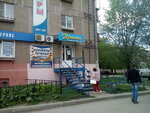 Iriska (Oranzhereynaya Street, 33), confectionary