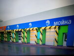 Блеск (Gogolya Street, 30с2), car wash