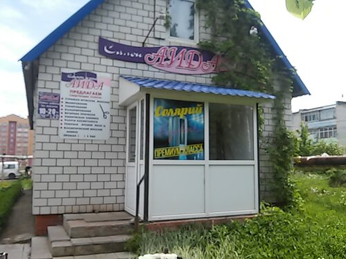 Beauty salon Aida, Republic of Tatarstan, photo
