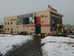 Glazkovo (ulitsa Tereshkovoy, 26), shopping mall