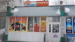 Produkty (Donetskaya ulitsa, 1) ، محل بقالة