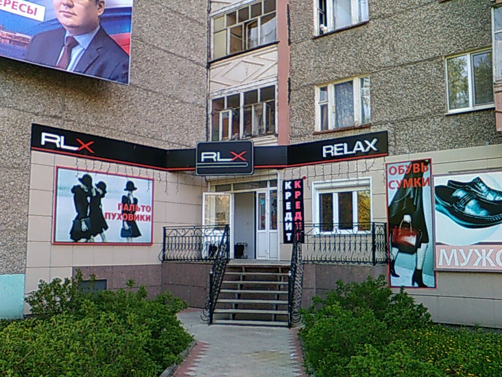 Лучшие Магазины Одежды В Ижевске