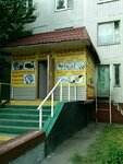 Dom byta (Otradnaya Street, 5) ، صائغ