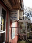 Moloko (Kamskaya Street, 65), dairy products wholesale