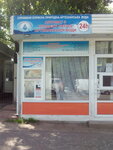 Avtomat po prodazhe pityevoy Artezianskoy vody TM Velikopolovetskaya (Heroiv Oborony Street, 8), venta de agua