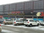 Versal (Irkutsk, Akademicheskaya ulitsa, 31), centro comercial