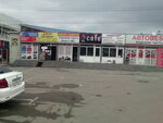 Мир Авто (5-я Проходная ул., 15А, Владивосток), магазин автозапчастей и автотоваров во Владивостоке