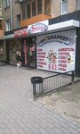 Produkti (Tsytadelna Street, 9), grocery
