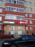 Салон красоты Артема Фатеева (mikrorayon Bogorodskiy, 10к2), beauty salon