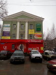 Magazin odezhdy (Yuriya Smirnova Street, 4) ، متجر ملابس