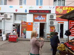 Magazin sumok i chemodanov (Lenina Avenue, 18), tienda de bolsos y maletas