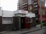 Danil (Podvornaya Street, 1А), grocery
