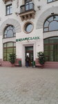 Belarusbank (Kirava Street, 2) ، محطة معلومات