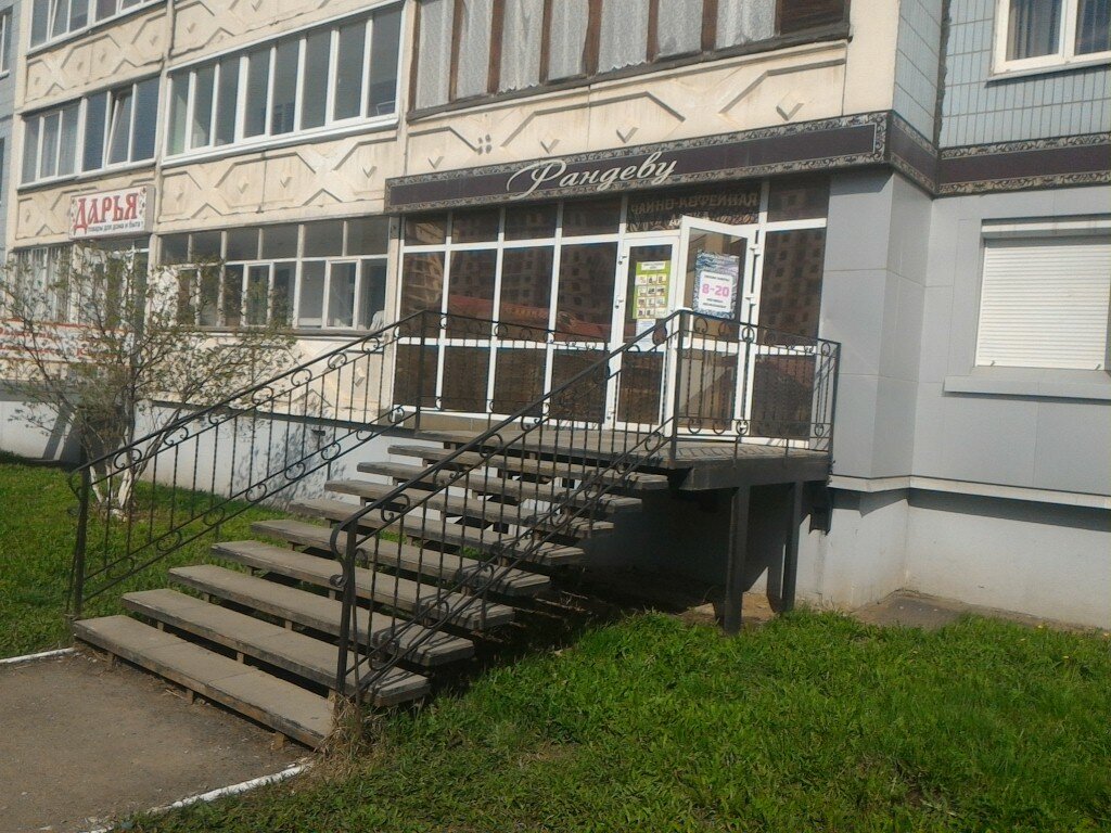 Магазин Кофе Ижевск