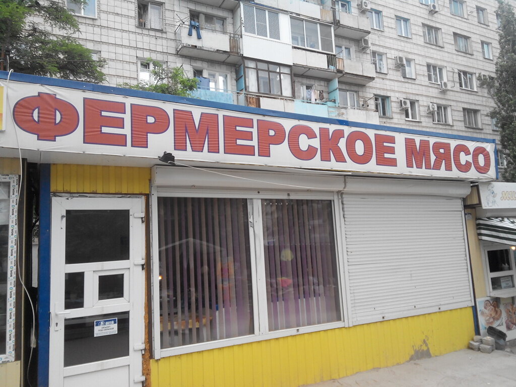 Волгоград Штеменко Магазины