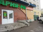 Tochka prodazhi pressy (Polyarnaya ulitsa, 32), newsagents