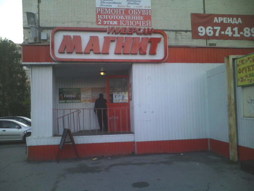 Улица демьяна бедного карта санкт петербург