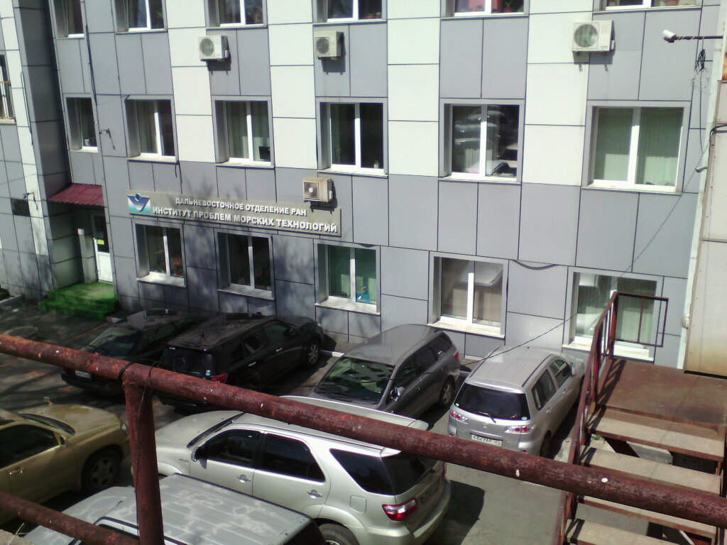Instituto de investigación Institut problem morskikh tekhnology, , foto