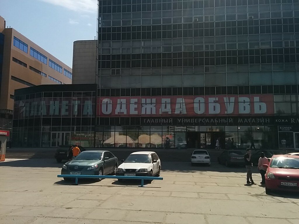 Магазин Планета Одежды В Новосибирске