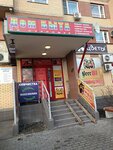 Dom byta na Sukromke (Sukromka Street, 28) ، تصليح الأحذية
