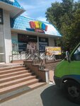 Detki (Zelyonaya ulitsa, 12А), children's clothing store