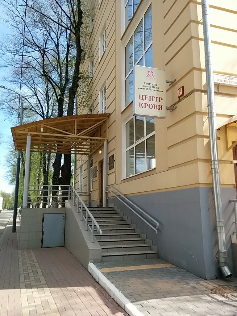 Hospital Administration, Moscow, photo