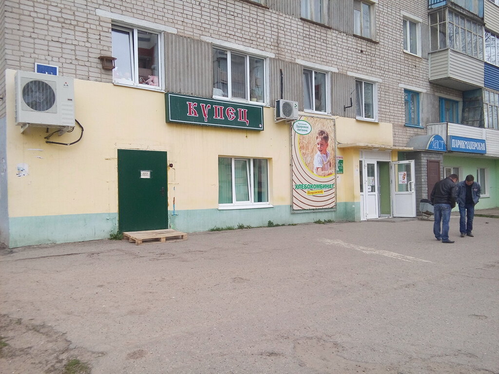 Озон, коммунальная служба, ул. Энтузиастов, 7, корп. 1, Чебоксары - Яндекс Карты