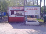 Мороженое (Stara Zagora Street, 161), ice cream