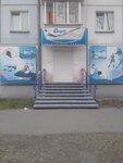 Sport Plus (Festivalnaya ulitsa, 14), sportswear and shoes